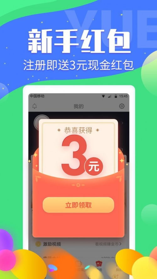微信兼职赚钱群靠谱吗？如何辨别微信兼职群的可靠性？