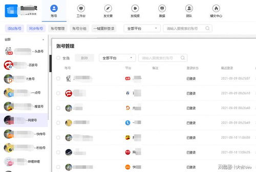 网易云副业软件真的能帮你月入过万吗？