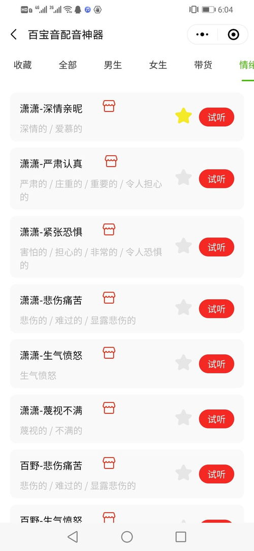 电影配音如何实现盈利？新手也能赚钱的配音技巧大公开
