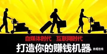 你认为哪种赚钱方式最干净且值得信赖？