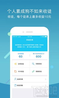 想边玩消消乐边赚钱？这款软件真的靠谱吗？