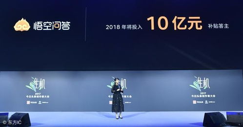 如何通过制作原创头条视频实现盈利？