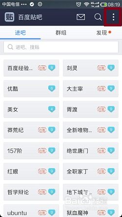 如何在游戏贴吧中发现并参与高收益项目？你错过了吗？