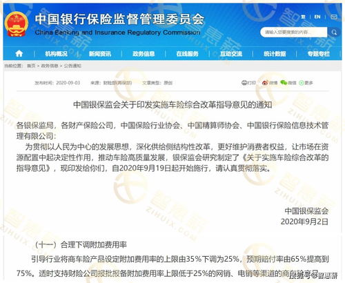 如何通过推广网课实现高额佣金收入？