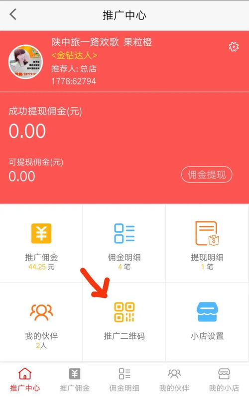 如何通过“动动赚”实现轻松赚钱？