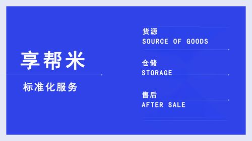 诸城副业如何实现高效创收？探索本地成功模式