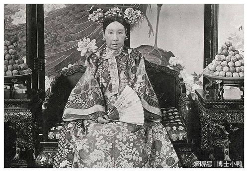 慈禧“真实照片”竟藏于美国博物馆，她的真容究竟如何？