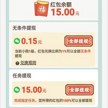 旅行中如何实现边玩边赚？解锁赚钱旅游新方式！