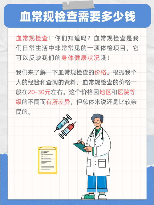 省检究竟如何？它究竟指的是什么？带你一探究竟