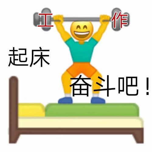 打工人如何兼顾搬砖与副业，实现双重收入？