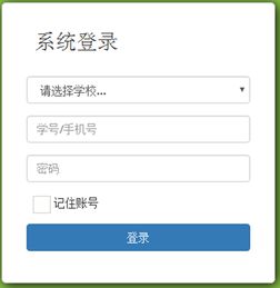 输入验证码真的能赚钱吗？这种赚钱方式是否存在潜在的资金安全隐患？