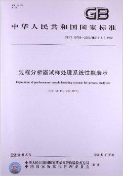 金证及其KCXP系统表现如何？值得信赖吗？