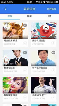 甜蜜声优如何通过声音变现实现高收入？