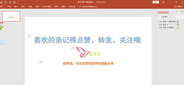 如何通过自媒体音效制作实现盈利？