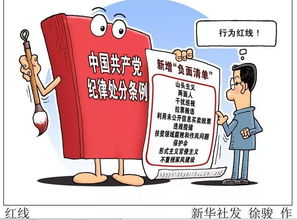摆摊烧烤作为副业，是否会触犯法律红线？