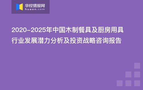 当前市场环境下，哪些行业最具投资潜力？