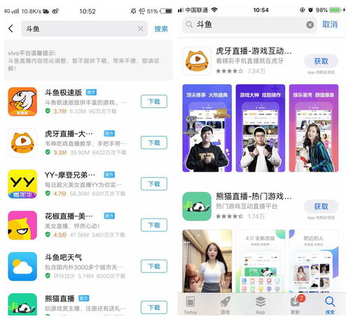 直播主为何还需另寻副业来增加收入？