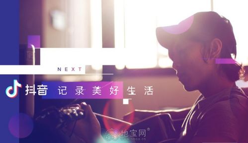 南昌抖音直播真的能赚钱吗？直播带货靠谱吗？