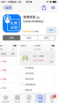 有没有一款真正无需助力就能赚钱的软件？