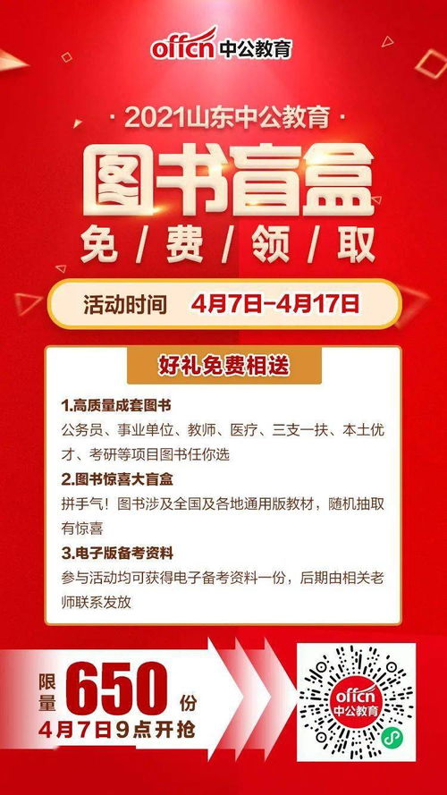 孝感地区兼职招聘信息靠谱吗？湖北本地兼职机会等你来探！