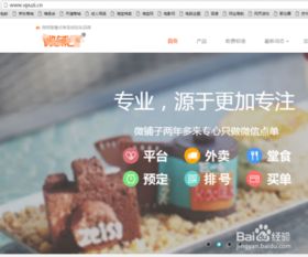 业余时间如何利用才能高效赚钱？