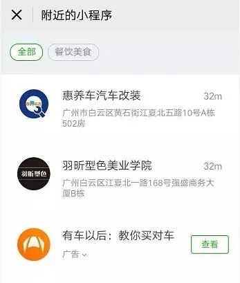 你知道哪些微信小程序能帮你轻松赚钱吗？