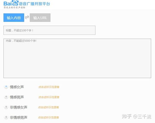头条号带货真的能实现盈利吗？如何操作才能有效赚钱？