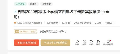 淘宝发文也能变现？新手如何利用平台写文章赚钱？