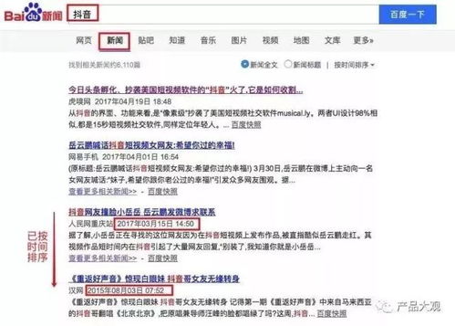 如何在快手平台找到并报名兼职工作？