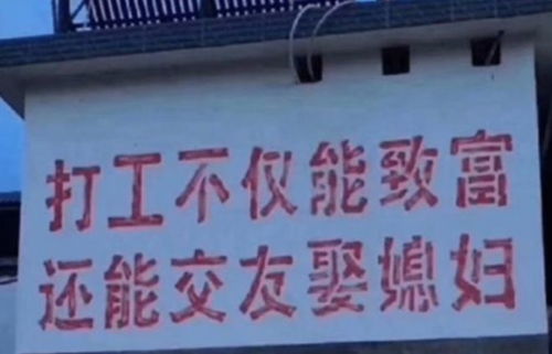 如何通过自主打工实现经济独立？