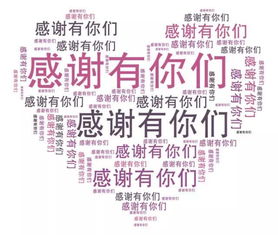 你是否也感激拥有副业的机遇，改变了生活轨迹？
