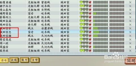 如何在太阁立志5中高效积累财富？