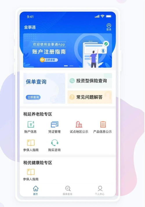 如何通过赚钱来合法下载心仪的歌曲？