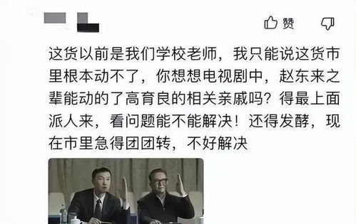 杨小龙的副业是如何炼成的？他背后的成功秘诀是什么？
