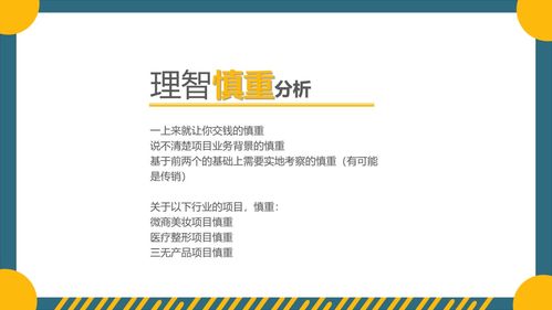 如何找到一份稳定赚钱的副业？