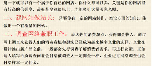 湘潭哪里找靠谱的古筝老师兼职？专业教学等你来询！