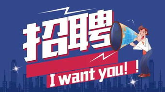 想找兼职电工值班工作？这里有适合你的招聘信息！