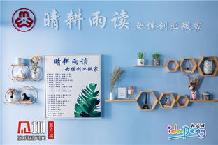 娘家成长环境如何影响女性创业赚钱能力？