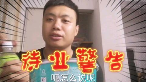 苏州兼职跑外卖，月收入能有多少？