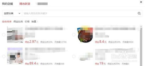 西瓜视频直播如何实现盈利？新手开播赚钱攻略详解