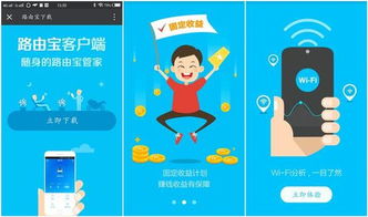优酷路由器真的能赚钱吗？如何利用它实现收益？