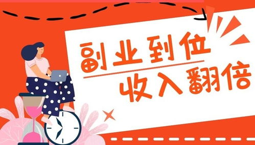 大学生在家如何开展副业赚钱？