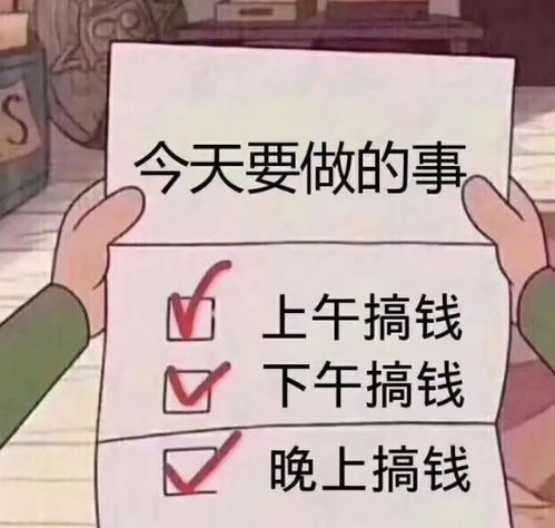 阿呆为何投身副业？背后动机令人好奇