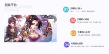 如今哪款游戏最具赚钱潜力？玩家如何实现边玩边赚？