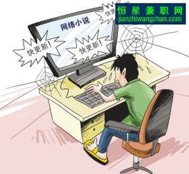 网络写手如何通过创作小说实现盈利？一步步详解赚钱之道