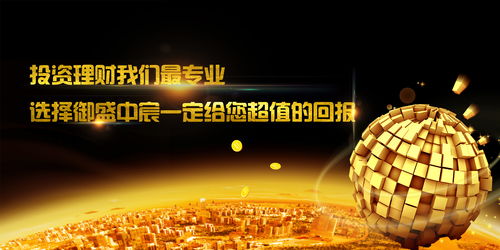 现货黄金投资盈利者众？参与现货黄金交易能否实现财富增长？