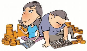 裸婚夫妻如何找到适合自己的赚钱途径？