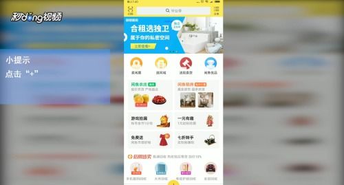 如何在闲鱼网上卖闲置物品实现盈利？