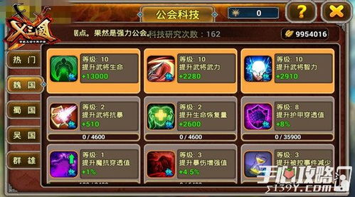 贪玩蓝月真能实现人民币收益？游戏内幕究竟如何？