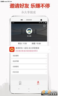 探探与头条相比，哪个平台更能助力用户实现更高收益？